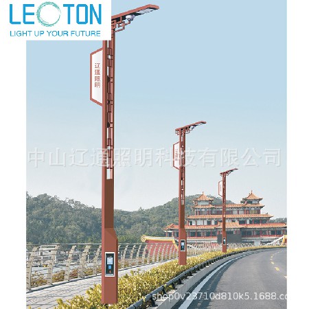 Outdoor LED smart street light municipal intelligent system street light Zhongshan manufacturer's 8-15 meter smart street light