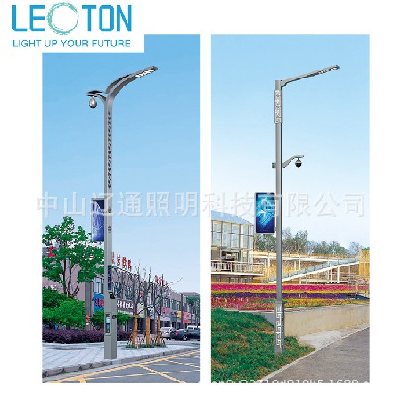 Outdoor LED smart street light municipal intelligent system street light Zhongshan manufacturer's 8-15 meter smart street light