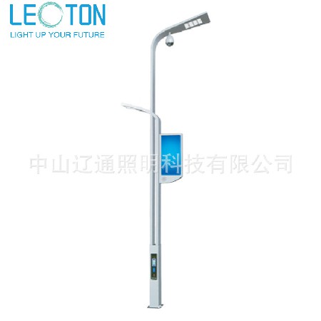 Outdoor LED smart street light municipal intelligent system street light Zhongshan manufacturer's 8-15 meter smart street light