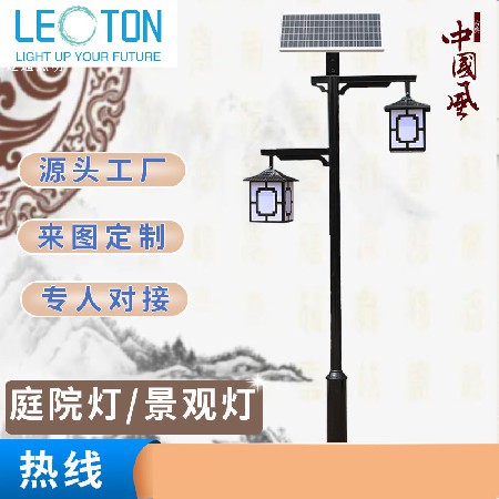 Solar courtyard light, Chinese style courtyard light, 3.5m landscape street light, community lighting, villa square lighting, street light