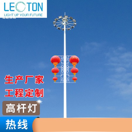 Outdoor 8-meter LED high pole light basketball court lift type court light swimming pool 10 meter high pole floodlight