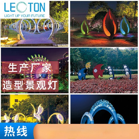 Outdoor large themed landscape lights, folk characteristic shaped lights, park attractions, festival atmosphere, stainless steel landscape lights