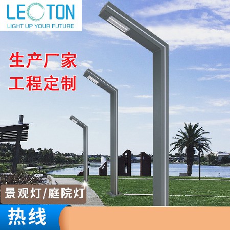 Factory direct supply of 3.5m outdoor landscape light IP65 waterproof community park courtyard light modern minimalist courtyard light