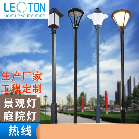 Courtyard manufacturers directly supply 3.5-meter landscape courtyard lights, square villas, Chinese style courtyard landscape lights, LED minimalist street lights