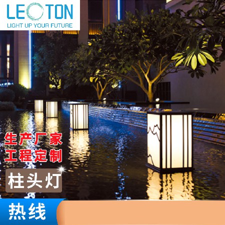 Zhongshan manufacturer's Chinese minimalist column head lamp, villa courtyard wall lamp, outdoor wall column head lamp