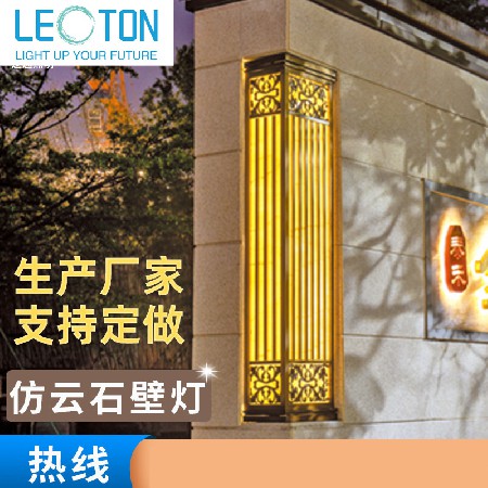 Manufacturer directly provides outdoor imitation marble wall lamps, Chinese style retro exterior wall wall lamps, modern and simple LED outdoor wall lamps